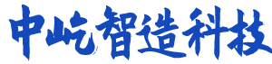 湖南中屹智造科技有限公司_無線遠傳水表，IC卡智能水表，物聯(lián)網水表，射頻水表